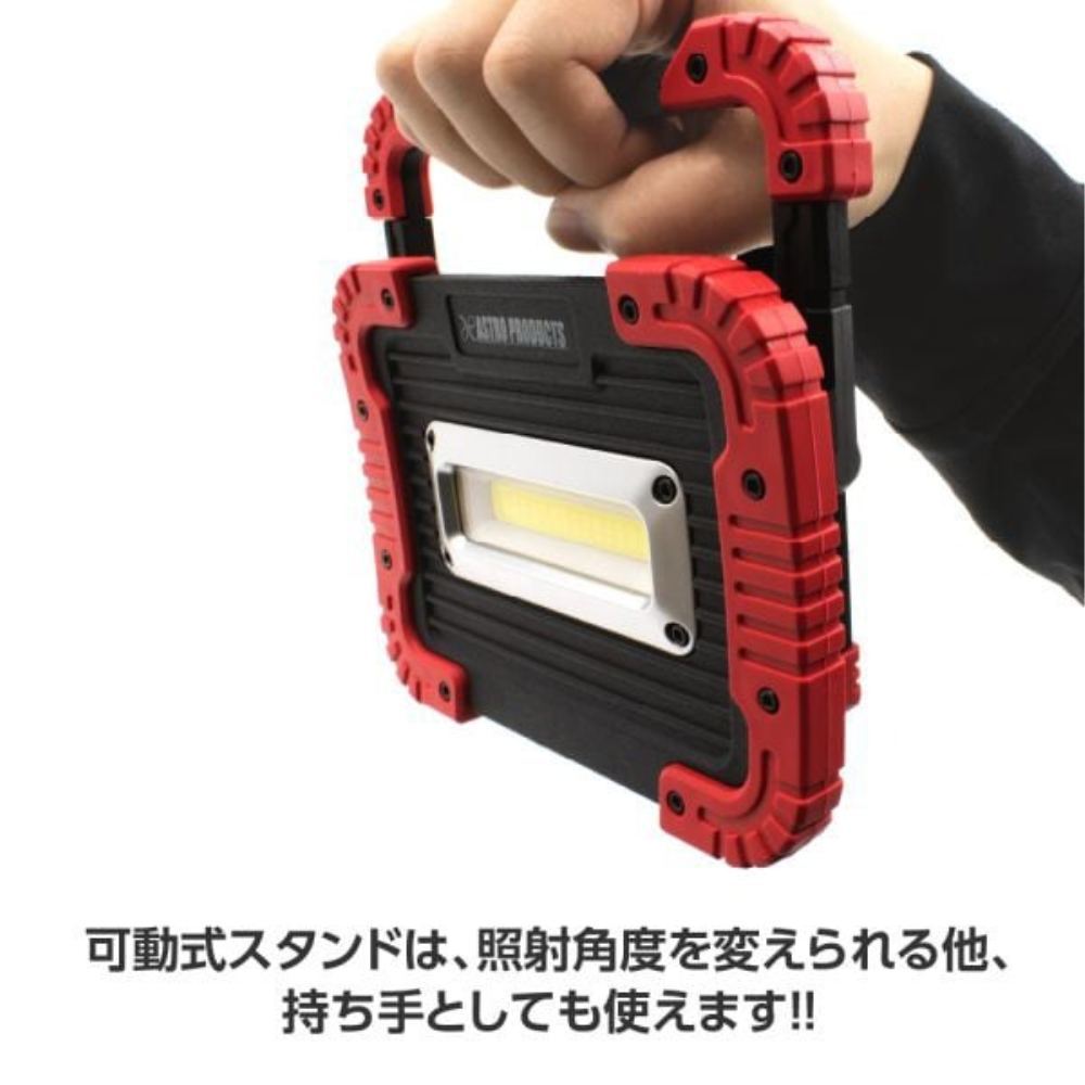 AP COB Rechargeable Work Light WL772