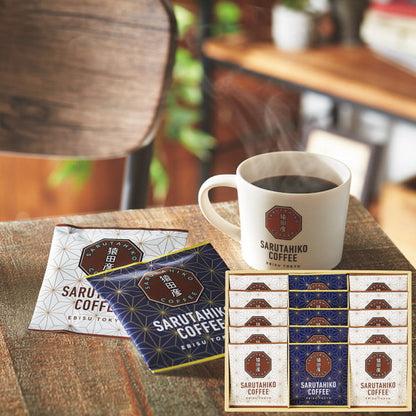 Sarutahiko Coffee Drip Bag Coffee Gift Set