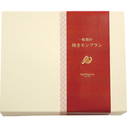 Kashigokoro Tani Jō One-Piece Chestnut Mont Blanc (9 pieces)