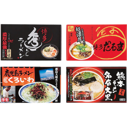 Kyushu Popular Ramen Set (8 servings)