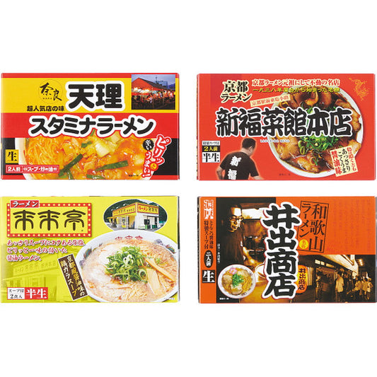 Kansai Popular Ramen Set (8 servings)