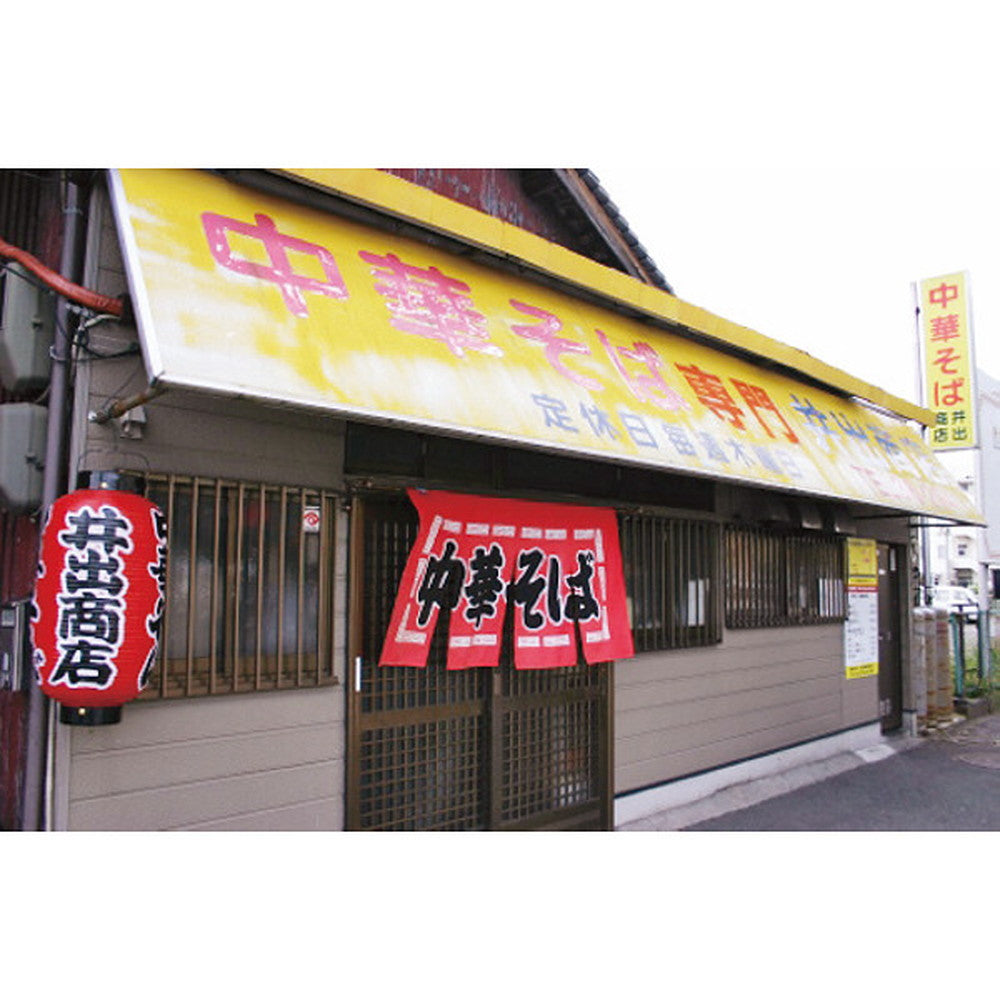 Kansai Popular Ramen Set (8 servings)
