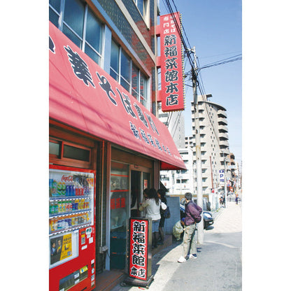 Kansai Popular Ramen Set (8 servings)