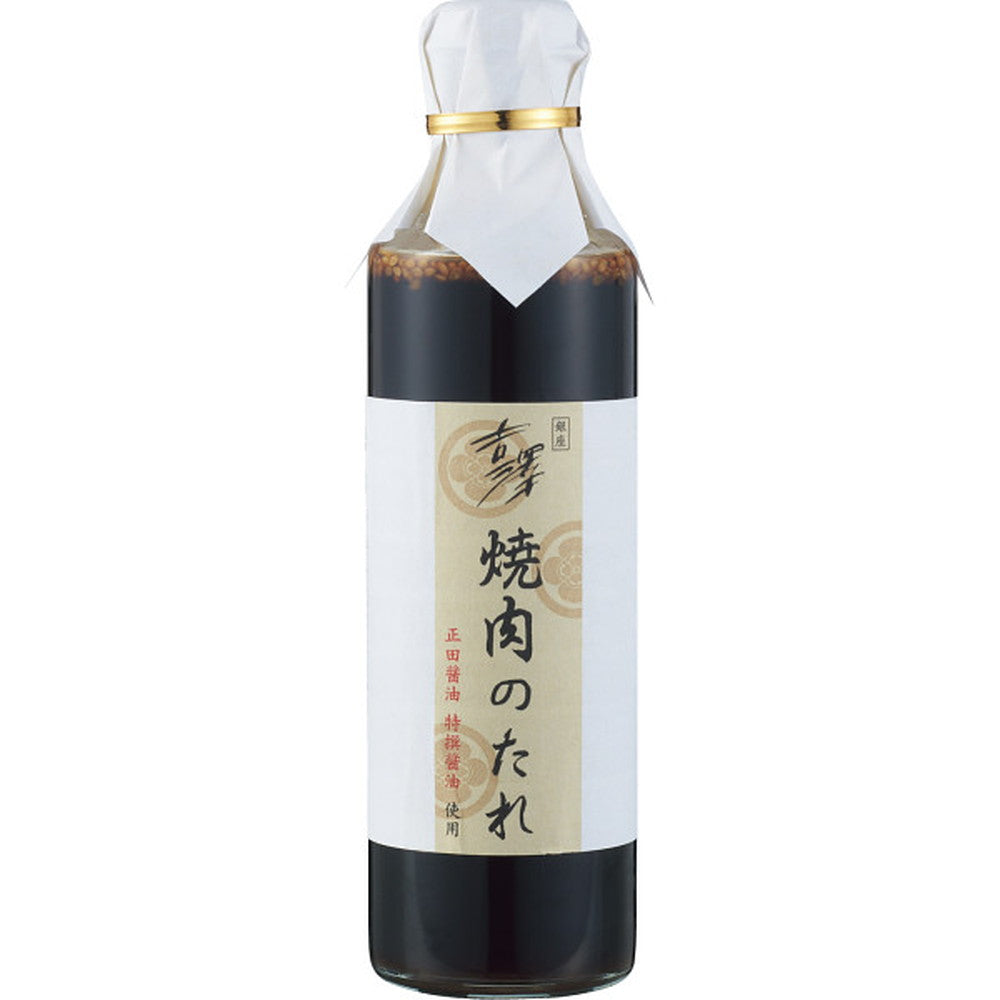 Ginza Yoshizawa Matsusaka Beef Shoulder Rib for Grilling (600g)
