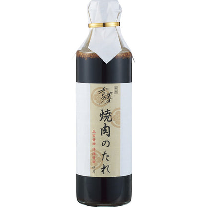 Ginza Yoshizawa Matsusaka Beef Shoulder Rib for Grilling (600g)