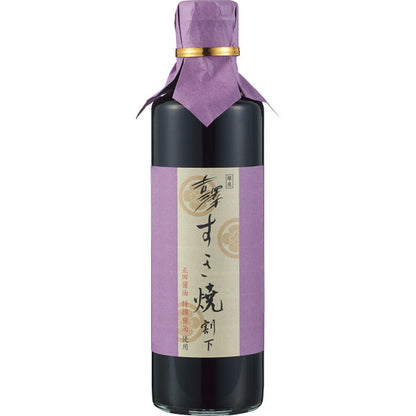 Ginza Yoshizawa Matsusaka Beef Roast for Sukiyaki (500g)