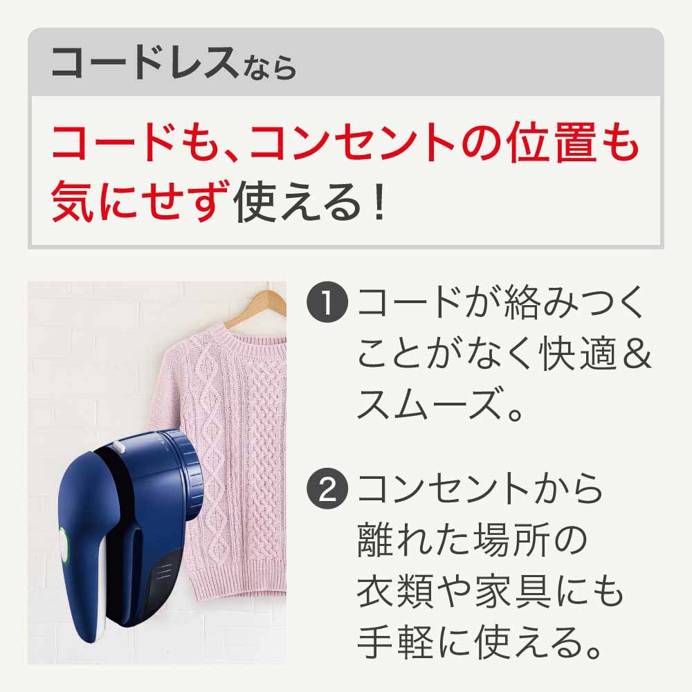 Rechargeable Lint Remover JB7001J0 Blue