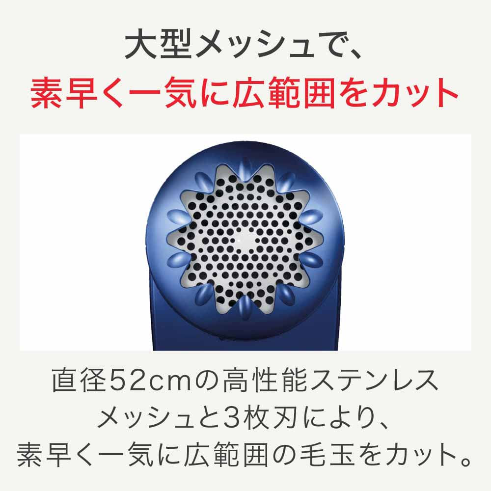 Rechargeable Lint Remover JB7001J0 Blue