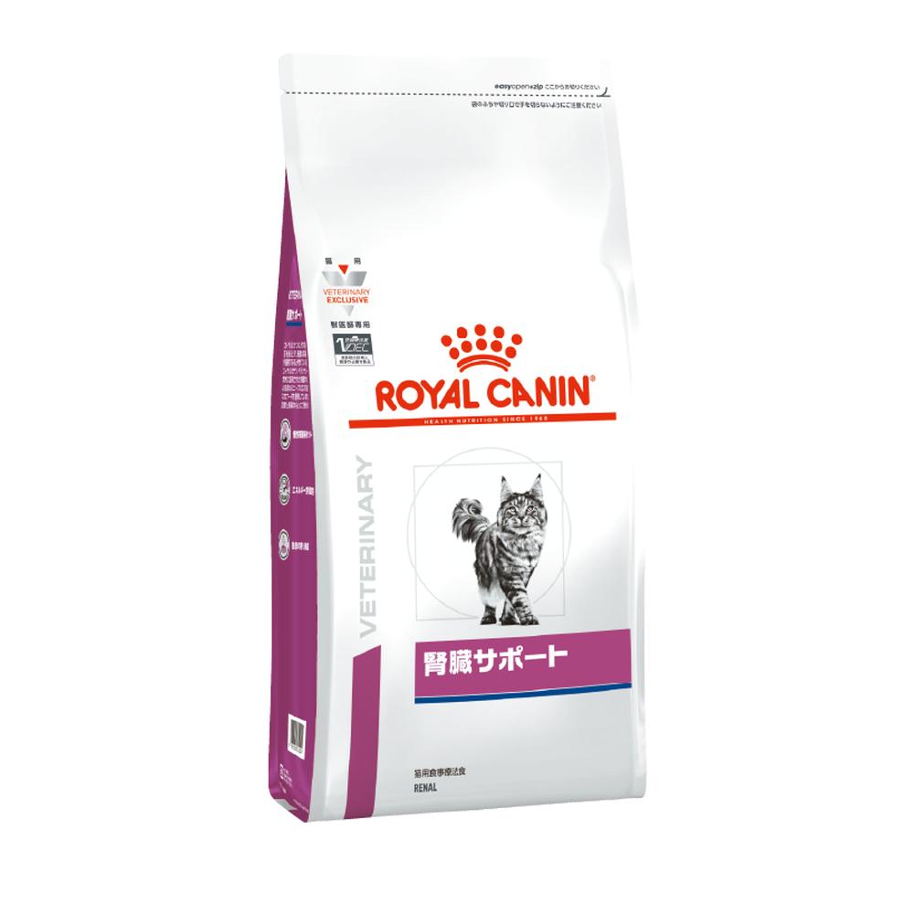Cat Kidney Support 2kg