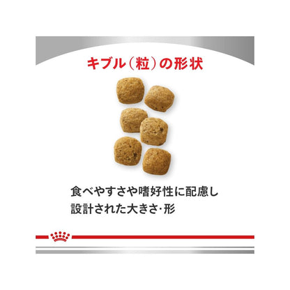 Dog Digestive Support (Low Fat) 1kg