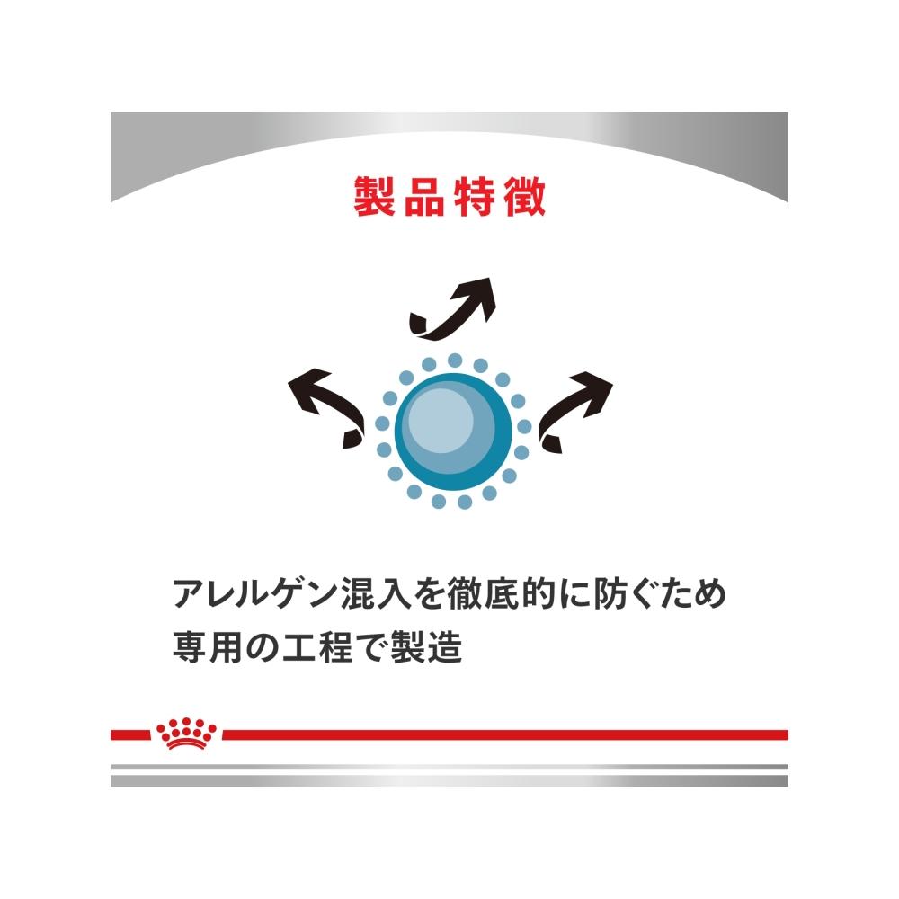 Dog Low Molecular Protein 1kg