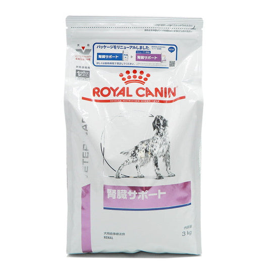 Kidney Support for Dogs 3kg