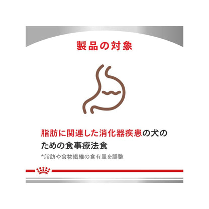Dog Digestive Support (Low Fat) 8kg