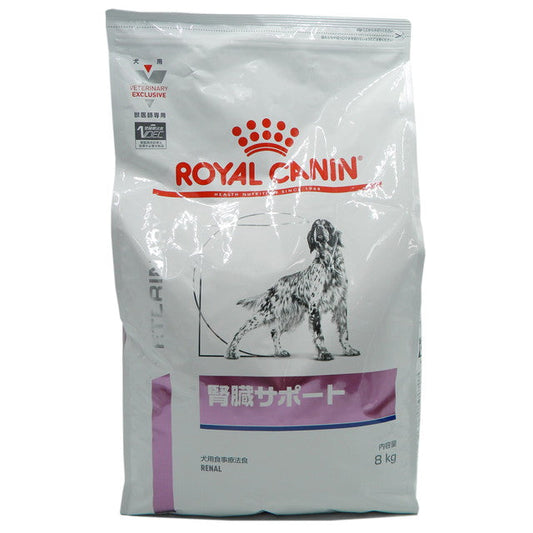 Canine Kidney Support 8kg