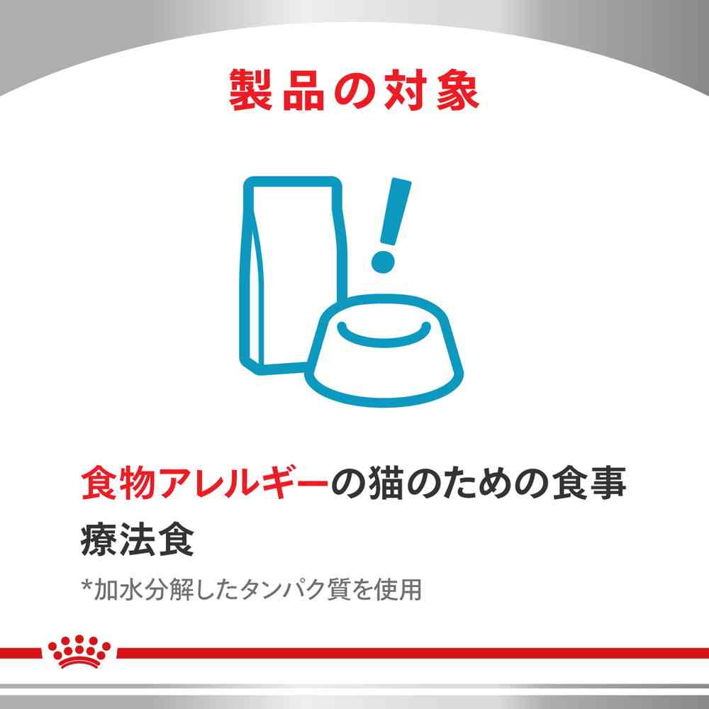 Cat Low Molecular Protein 4kg