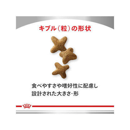 Dog Satiety Support 3kg x 1