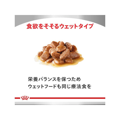Dog Satiety Support 8kg