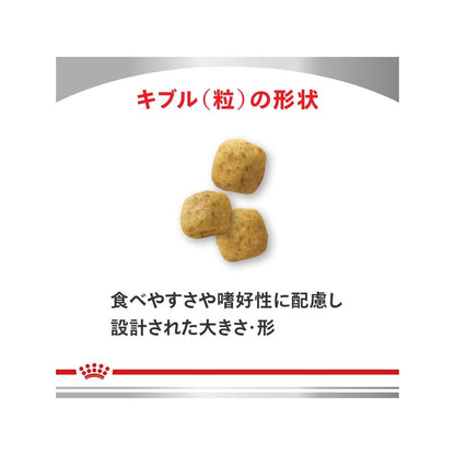 Dog Low Molecular Protein Light 3kg x 1