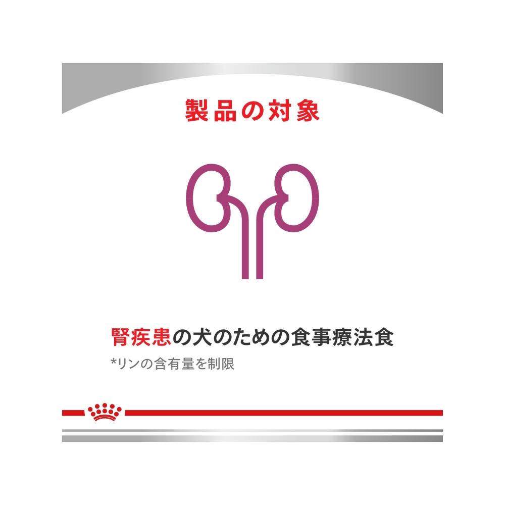Dog Kidney Support Selection 3kg