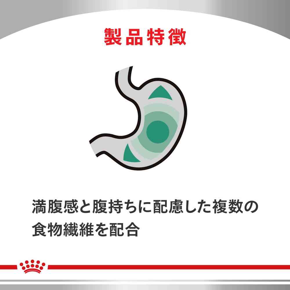 Cat Satiety Support 3.5kg