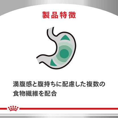 Cat Satiety Support 3.5kg