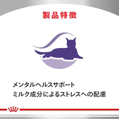 Cat Urinary S/O + CLT 4kg
