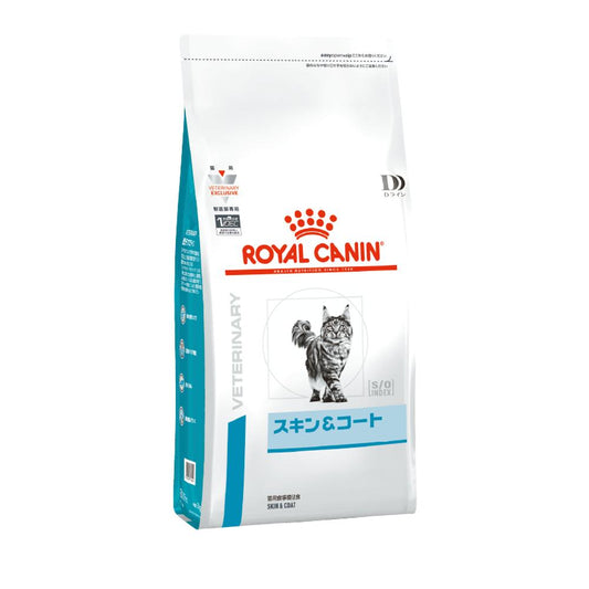 Cat Skin & Coat 500g