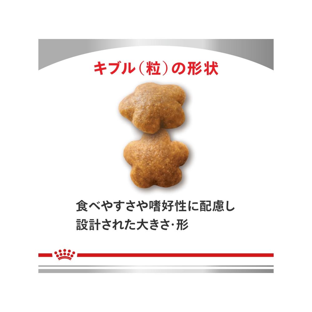Dog Urinary S/O Treats 150g