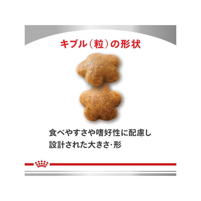 Dog Urinary S/O Treats 150g