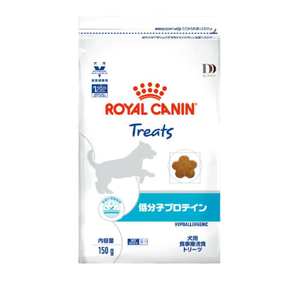 Dog Low Molecular Protein Treats 150g