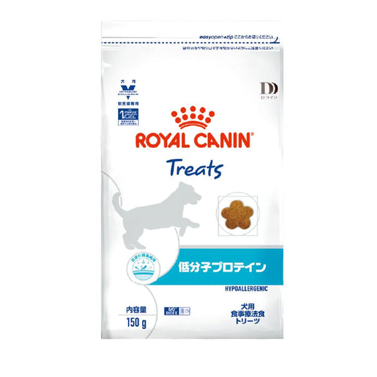 Dog Low Molecular Protein Treats 150g