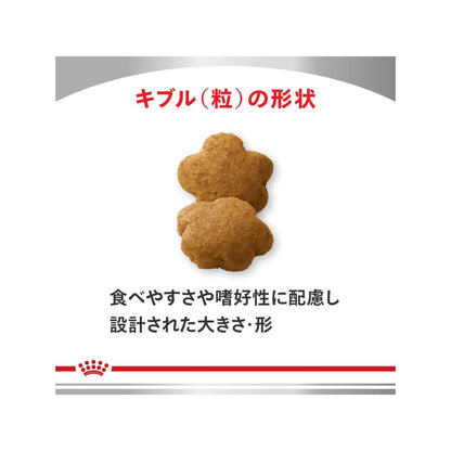 Dog Low Molecular Protein Treats 150g