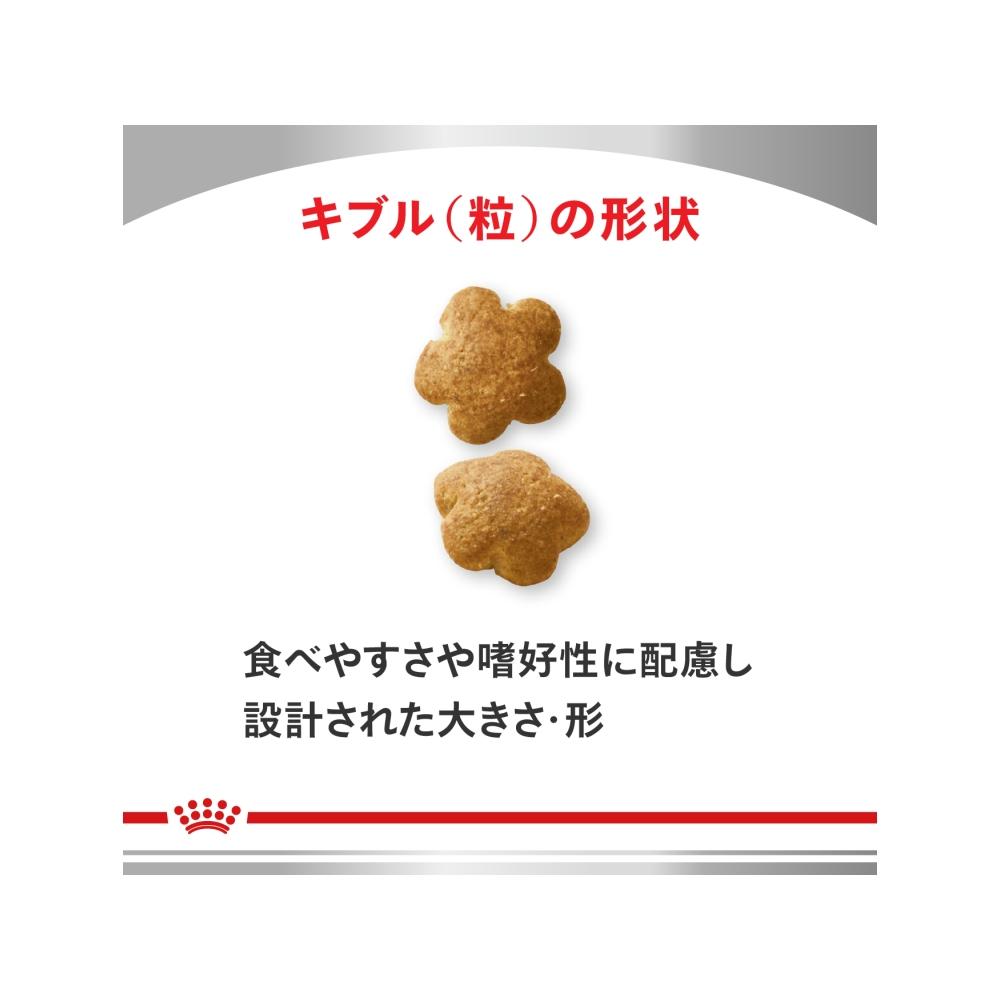 Dog Satiety Support Treats 150g