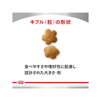 Dog Satiety Support Treats 150g