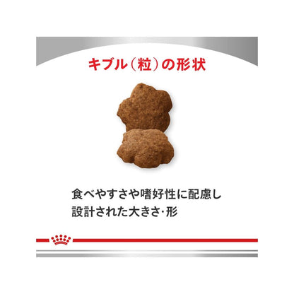 Dog Digestive Support (Low Fat) Treats 150g