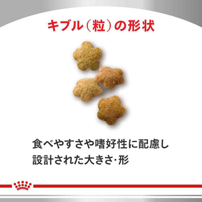 Cat Urinary S/O Treats 150g