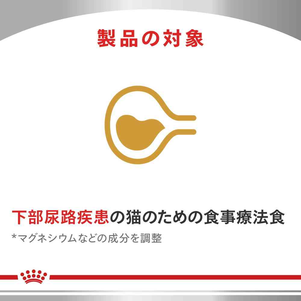 Cat Urinary S/O Treats 150g