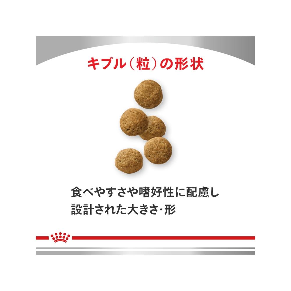Dog Satiety Support Small Breed S 1kg