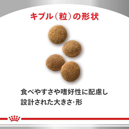 Cat Satiety Support 400g x 1
