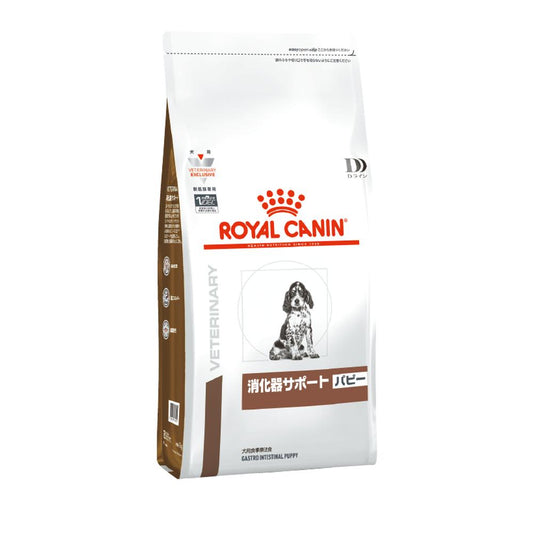 Dog Digestive Support Puppy 1kg