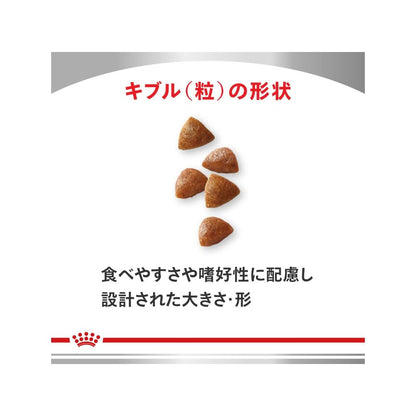 Dog Digestive Support Puppy 1kg