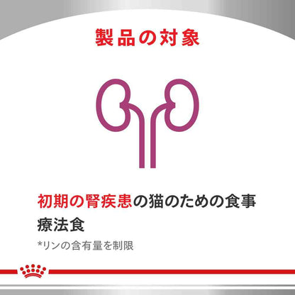 [Limited Sample Included] Cat Early Kidney Support 500g