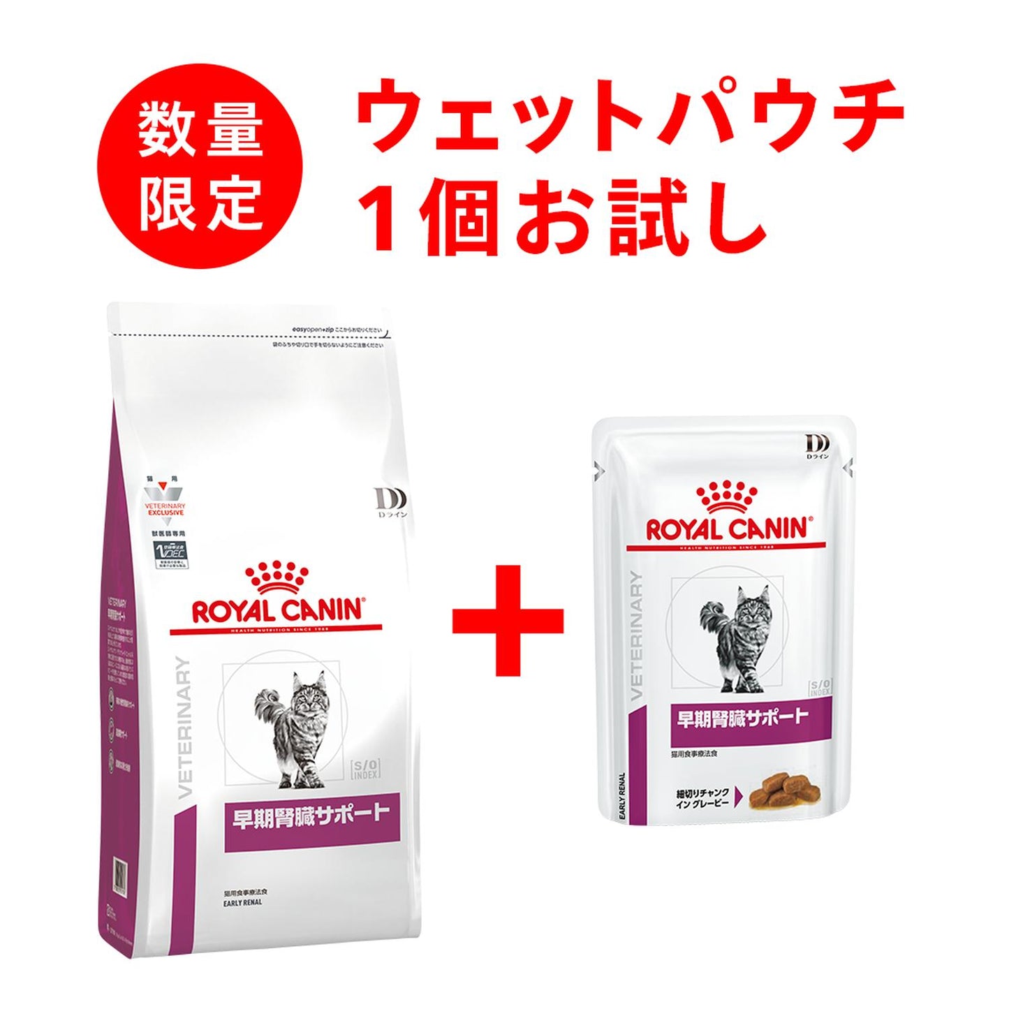 [Limited Sample Included] Cat Early Kidney Support 500g