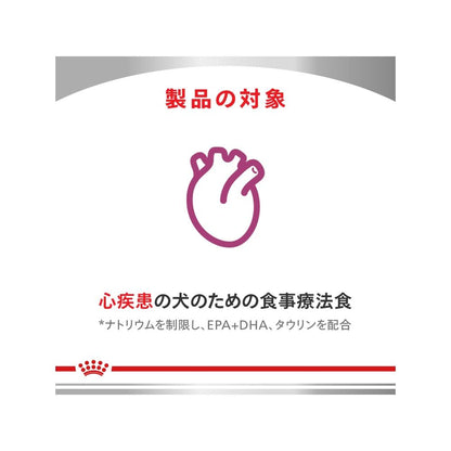 Dog Heart Support 1kg