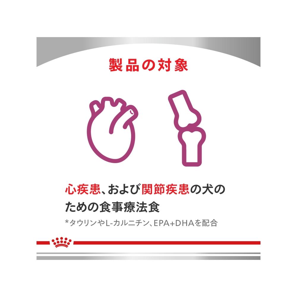 Dog Early Heart Support + Joint Support 3kg