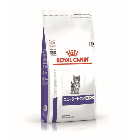Cat Neutered Care Kitten 400g