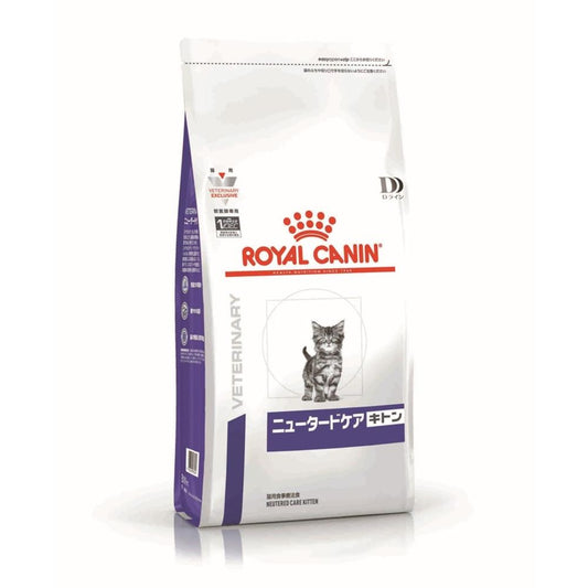 Feline Neutered Care Kitten 2kg