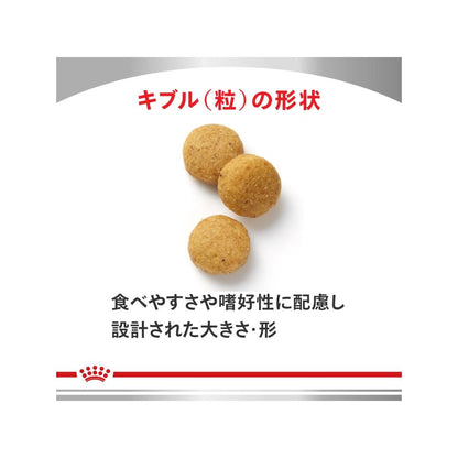 Digestive Support Low Fat + Low Molecular Protein for Dogs 3kg