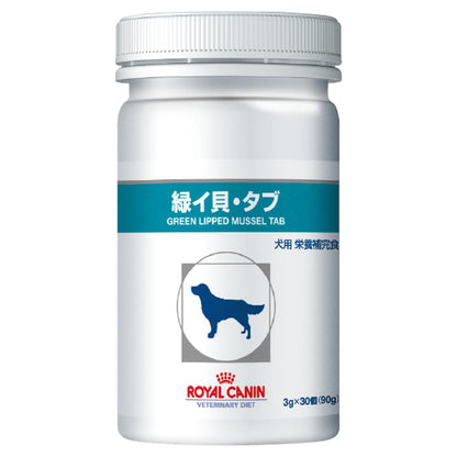 Dog Green Lipped Mussel Tabs 90g (30 tablets)