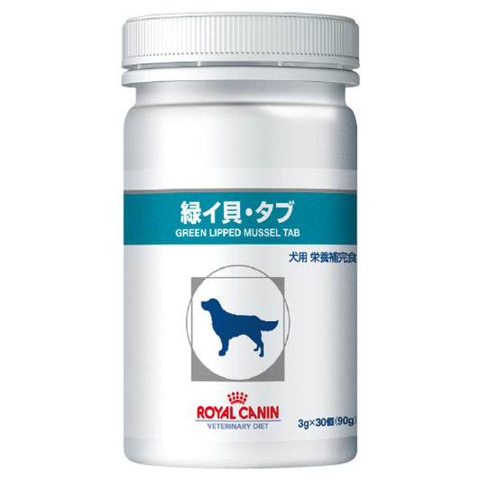 Dog Green Lipped Mussel Tabs 90g (30 tablets)